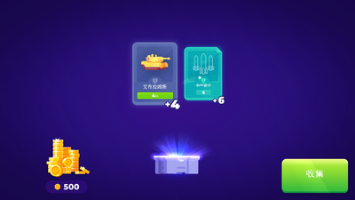 坦克之星2修改版(Tank Stars 2)截图2