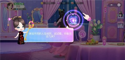 Ҷ����ħ��������׿���ͼ2