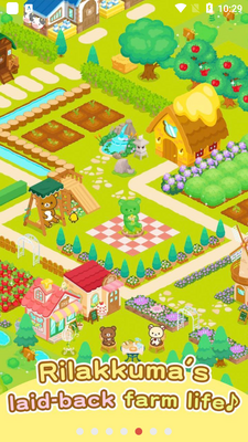 ����С��ũ������(Rilakkuma Farm)��ͼ4