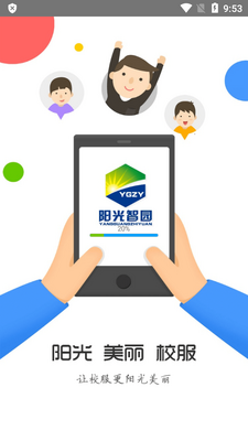 ������԰app��У���ٷ����ͼ4