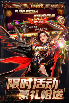 怒剑传说应龙版截图3