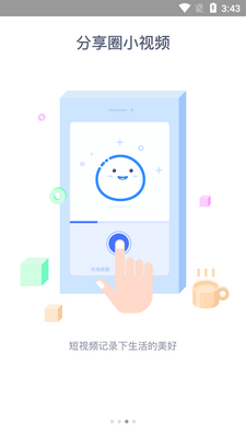 ��Դ��̳app�ٷ����ͼ2