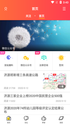 ��Դ��̳app�ٷ����ͼ0