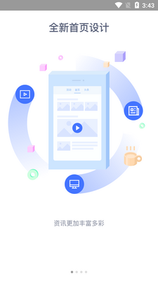��Դ��̳app�ٷ����ͼ4
