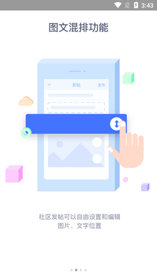 ��Դ��̳app�ٷ����ͼ3