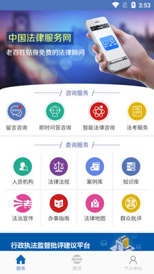 �й����ɷ�����app�ͻ��˽�ͼ4