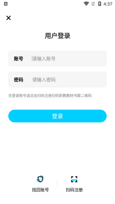 ��·רҵ�̲�app�ٷ����ͼ0