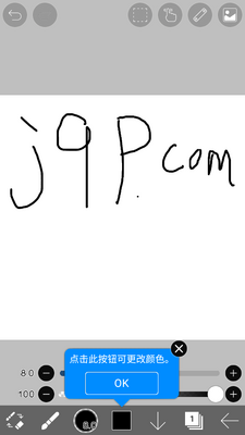���ıʻ�X(ibis Paint X)��ͼ1