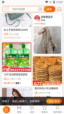 �ֻ��Ա�app�����ֻ����ð��ͼ0
