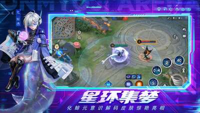 决战平安京云游戏(天翼云游戏)截图1