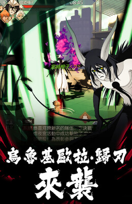 ����BLEACH���ʷ���ͼ0