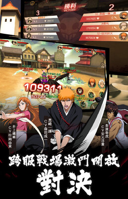 ����BLEACH���ʷ���ͼ1