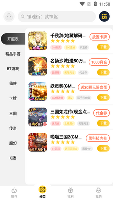 �ɶ���Ϸ����app���°��ͼ1