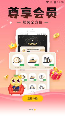 �ɶ���Ϸ����app���°��ͼ2
