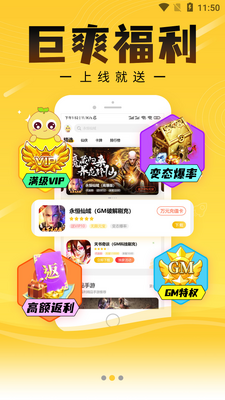 �ɶ���Ϸ����app���°��ͼ4