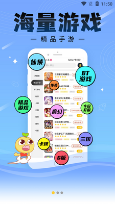 �ɶ���Ϸ����app���°��ͼ5