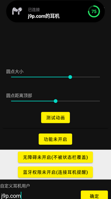 �鶯��app(Dynamic Island)��׿���ͼ0