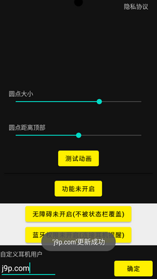 �鶯��app(Dynamic Island)��׿���ͼ1