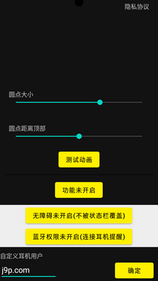 �鶯��app(Dynamic Island)��׿���ͼ3
