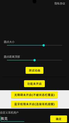 �鶯��app(Dynamic Island)��׿���ͼ2