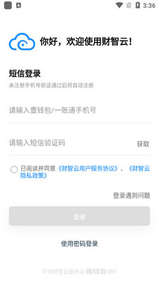 ƽ��������app��ͼ0