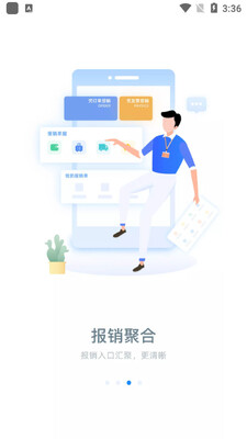 ƽ��������app��ͼ1