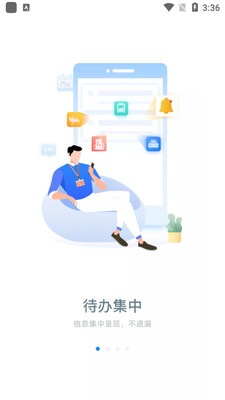 ƽ��������app��ͼ3