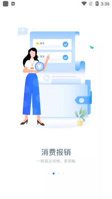 ƽ��������app��ͼ2