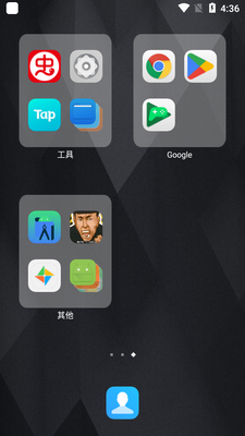 XOS����ϵͳ������app��Ѱ��ͼ1