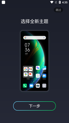 XOS����ϵͳ������app��Ѱ��ͼ2