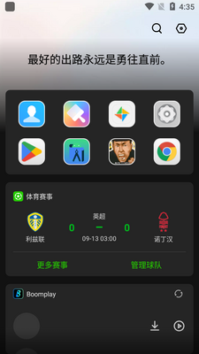 XOS����ϵͳ������app��Ѱ��ͼ0