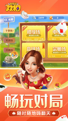ͬ����˫�������ֻ����ͼ2