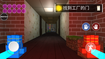 ���µ�������2��(Scary Escape: Chapter 2)��ͼ1