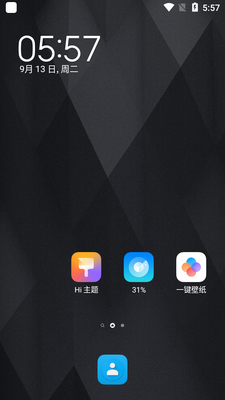 HiOS����������(HiOS Launcher)��ͼ3