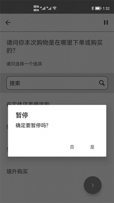 �����ʾ���app�������°��ͼ1