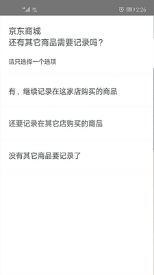 �����ʾ���app�������°��ͼ2