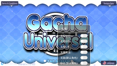 gachaunique�Ӳ�ͨ�����°��ͼ5