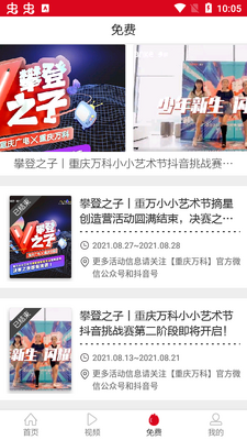 ����ͷ��app�ٷ����ͼ1