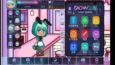 �ɰ�ת��(Gacha Cute)��Ϸ��׿���ͼ3