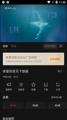 ׷�������°��޹���ͼ0