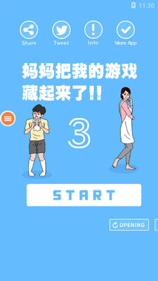 ������ҵ���Ϸ�������˰��ͼ1