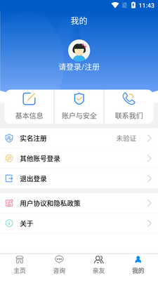 ���ֹ���app�ٷ����ͼ0