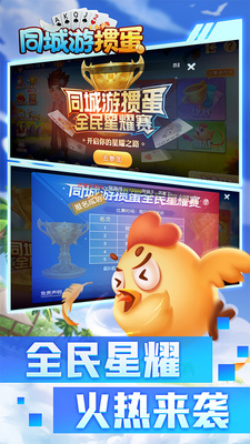 ͬ�����走�ٷ�������ؽ�ͼ0