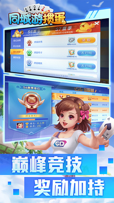 ͬ�����走�ٷ�������ؽ�ͼ3