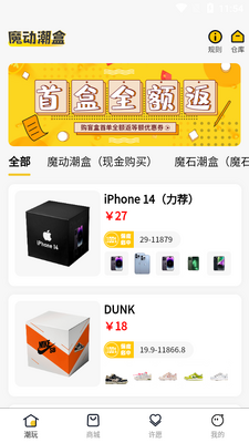 ħ������app��׿���ͼ2