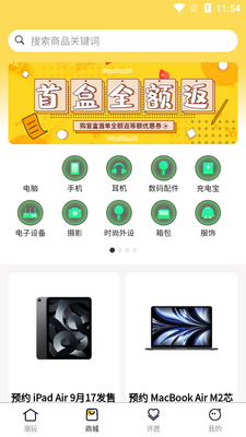 ħ������app��׿���ͼ1