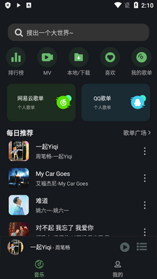 Soul�������app��Ѱ��ͼ3