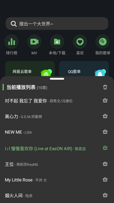 Soul�������app��Ѱ��ͼ1