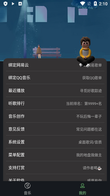 Soul�������app��Ѱ��ͼ2