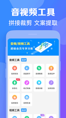 ������������app��Ա��������ѽ�ͼ2